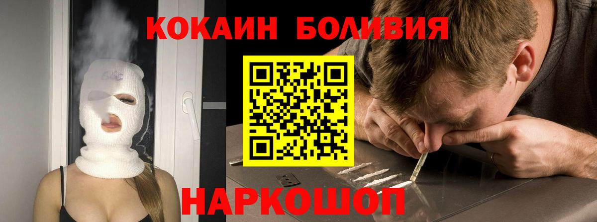 Меф мяу мяу Ревда