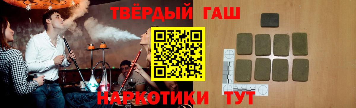 Ревда  ГАШИШ Изолятор  Вход с VPN  ГАШИШ ice o lator 