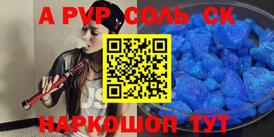 мяу мяу кристалл Камень-на-Оби