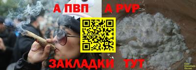 сатива Каменск-Уральский