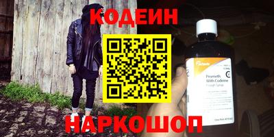 мет Каменск-Шахтинский