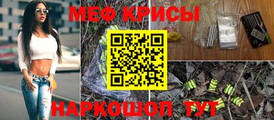 мет Каменск-Шахтинский