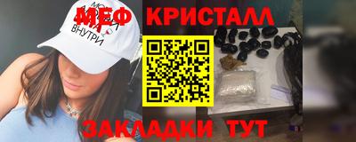 мет Каменск-Шахтинский