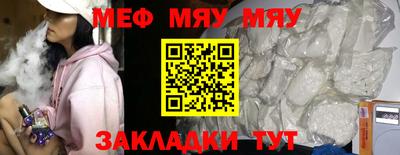 мет Каменск-Шахтинский