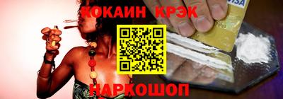 мет Каменск-Шахтинский