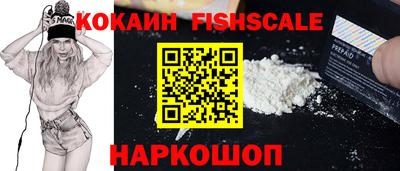 мяу мяу кристалл Камень-на-Оби