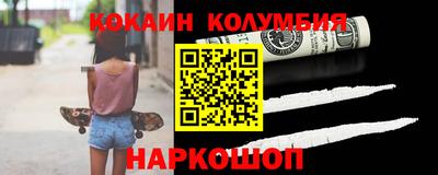 сатива Каменск-Уральский