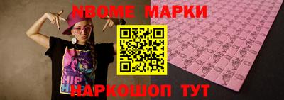 мет Каменск-Шахтинский