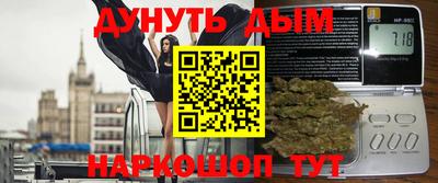 мяу мяу кристалл Камень-на-Оби