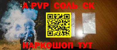 сатива Каменск-Уральский