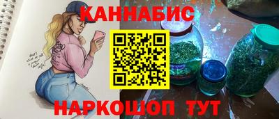 сатива Каменск-Уральский