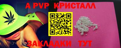мет Каменск-Шахтинский