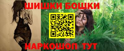 мяу мяу кристалл Камень-на-Оби