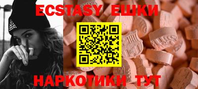 сатива Каменск-Уральский