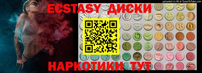 мет Каменск-Шахтинский
