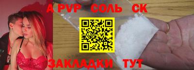 сатива Каменск-Уральский