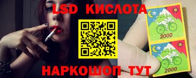 мяу мяу кристалл Камень-на-Оби