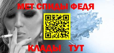 мяу мяу кристалл Камень-на-Оби
