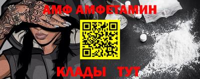 мяу мяу кристалл Камень-на-Оби