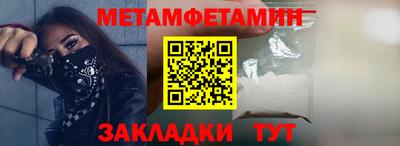 мет Каменск-Шахтинский