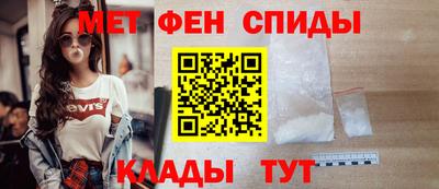 мет Каменск-Шахтинский