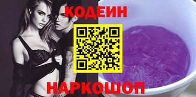 мет Каменск-Шахтинский