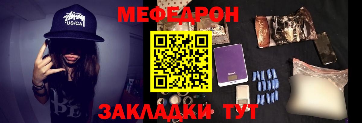 МЕФ  Ревда