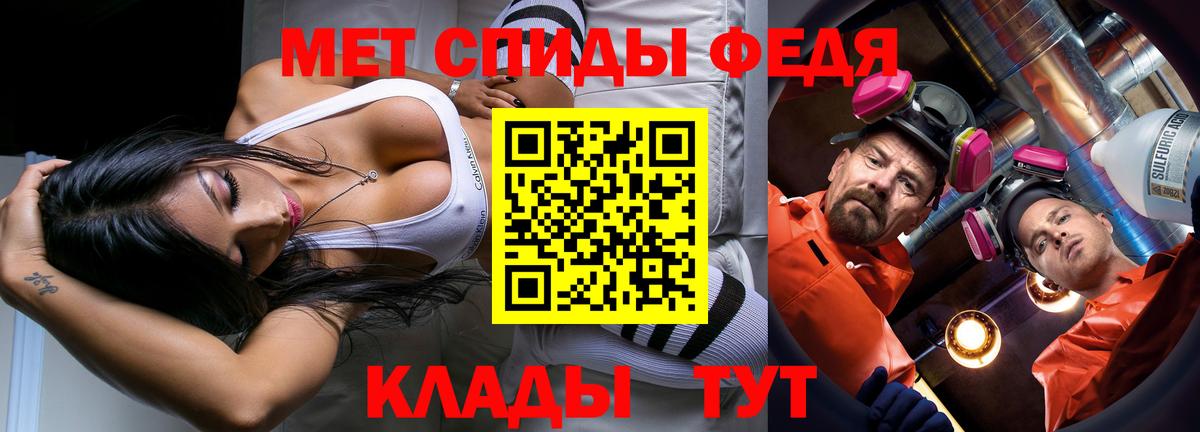 Метамфетамин Methamphetamine  Вход с VPN  Ревда  Первитин  Метамфетамин Methamphetamine 