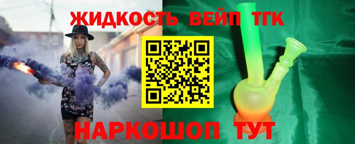 Ревда  где можно купить   Вход с VPN  Дистиллят ТГК Wax 