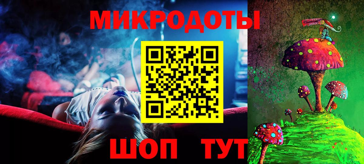 купить наркотик  Псилоцибиновые грибы Magic Shrooms  Вход с VPN  Ревда 